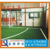 上海篮球场护栏 上海网球场护栏 体育场围网 勾花网龙桥订