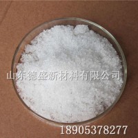 硫酸钇陶瓷稳定剂，工业硫酸钇标准