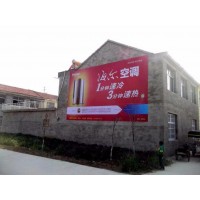 濮阳墙体广告服务 濮阳农村墙体广告,涂料墙体广告