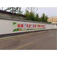 广东云浮市广告公司 清远市墙体彩绘公司