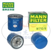 W712/9油滤MANN-FILTER(曼牌滤清器)
