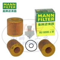 HU6006zM油滤MANN-FILTER曼牌滤清器机油滤芯