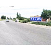 应县墙体广告,应县墙体户外广告,墙体刷广告