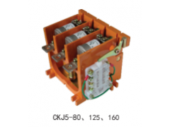CKJ5-80、125、250、400低压真空交流接触器图1