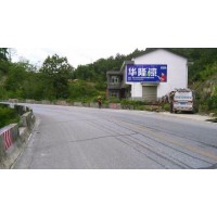 滑县墙体广告 滑县农村刷墙广告 滑县刷墙广告