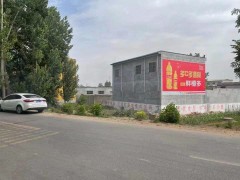 安徽阜阳颍上县墙体广告设备 墙体广告发展图1