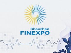 2023第十七届深圳国际金融博览会/国际金融展