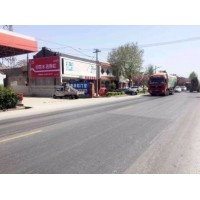 岢岚墙体广告 岢岚户外喷绘广告 岢岚墙体涂料广告