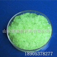陶瓷色料助剂氯化镨6水结晶，工业级氯化镨含量
