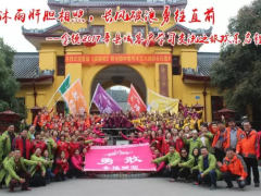 栉风沐雨肝胆相照，长风破浪勇往直前——金德2017年学习交
