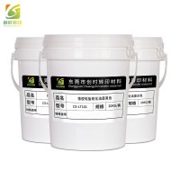 高遮盖白色橡胶丝印油墨 硫化白色橡胶油墨高遮盖橡塑油墨