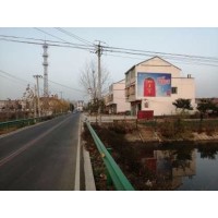 南京农村刷墙广告 南京墙面广告,汽车刷墙广告