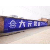 陕西墙体彩绘机宝鸡总代理 乡镇墙体广告公司
