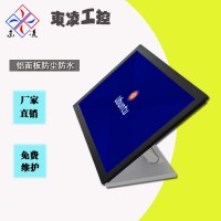 宽屏显示无风扇19寸工控一体机win7/10系统