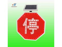东莞太阳能停字警示牌 八角形停车让行标志牌 交通设施厂家图1