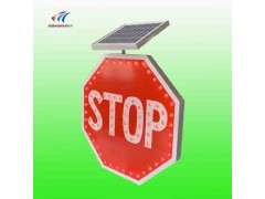 东莞太阳能停字警示牌 八角形停车让行标志牌 交通设施厂家图2