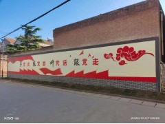 洛阳墙上画画 洛阳车位彩绘 洛阳新农村手绘画图2