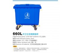 云阳户外垃圾桶批发660L挂车环卫分类垃圾桶工业大容量塑料图1