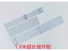 1.0米电路板打样；1.2米线路板价格；深圳超长玻纤板生产厂