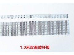 1.0米双面板|超长玻纤板|PCB线路板打样|深圳广大综合