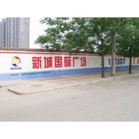 新乡墙上写标语 新乡写大字广告 乡村振兴标语