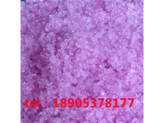 六水硝酸钕粉红色结晶体玻璃着色剂图1