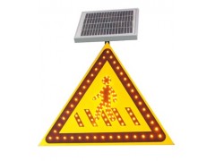 注意行人三角标志牌 太阳能交通标志生产厂家图1