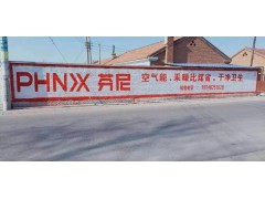 湖南怀化广告安装师傅 郴州彩绘墙画图1