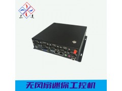 双网口宽温宽压微型工业主机多串口RS232/485图1