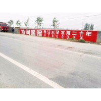 河北唐山墙体彩绘公司怎么做