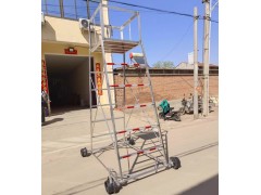 铝合金铁路接触网检修梯车移动式高铁线路检修平台爬梯架登高图1