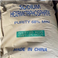 兴发食品级六偏磷酸钠   工业级六偏磷酸钠厂家