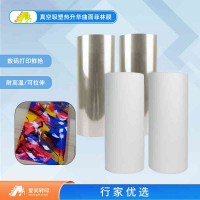 爱尚3D热升华菲林转印膜配套INKTEC墨水