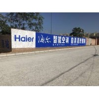 荆门刷墙体广告 荆门墙面喷绘广告 荆门户外刷墙广告