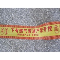 可做带探测款 石油埋地直埋管道保护PE示踪带