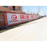 陕西黑龙江墙体广告 延安推广刷墙广告 墙体宣传标语字体