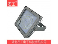 投光灯NFC9192 70W-L100W LED平台泛光灯图1