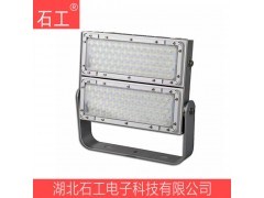 LED平台灯 NTC9284-200W投光灯具