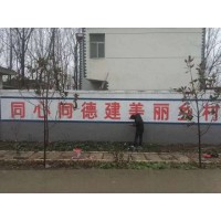 荆州墙体彩绘 武汉立体画墙绘 襄阳乡村墙体画