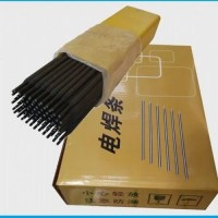 D856-3A抗冲击耐磨焊条 滑槽堆焊焊条