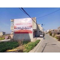 河北唐山墙体标语供应商 邢台超市墙体广告