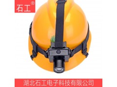 微型防爆头灯\IW51 33-3.7V-2AH图1