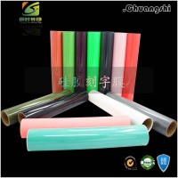 超厚硅胶刻字膜 0.2MM厚度硅胶刻字膜 黑白色硅胶刻字膜