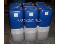 桶装250公斤马丽散化学材料厂家直供图1