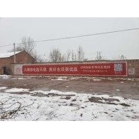 厦门墙体广告 三明墙体刷墙广告 南平墙体广告发布