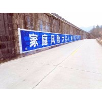 广西超市墙体广告 百色文化墙粉刷
