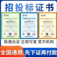 浙江ISO20000认证ISO27001认证补贴及好处