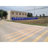 福建墙体广告公司,泉州喷绘墙体广告,喷绘墙体广告喷绘广告制作