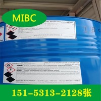 甲基异丁基甲醇MIBC价格