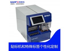 高赋码 BradyPrinter A5500 线材打印贴标机图1